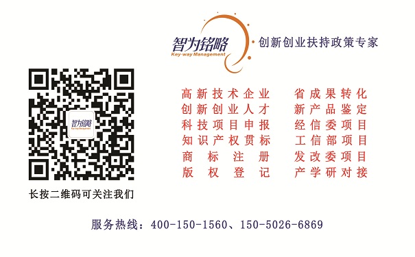別怕！高企申報(bào)科技成果轉(zhuǎn)化不能再使用“技術(shù)訣竅”，這樣辦影響最小